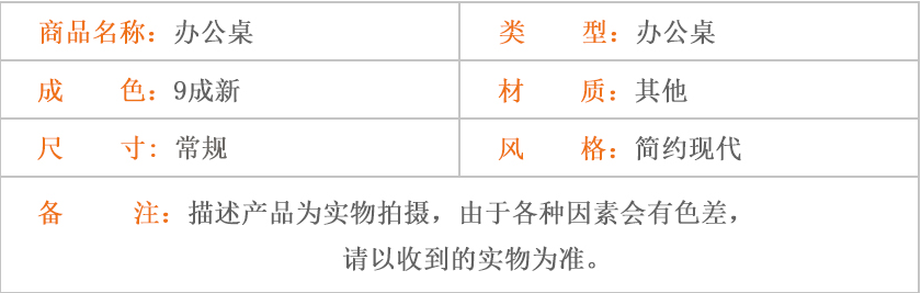 二手办公桌椅组合简约现代4/6人位卡座办公室电脑桌